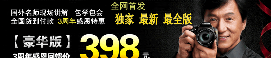 ʷ����ʵ�õ���Ӱ��Ƶ�̳�