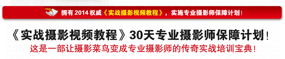 2014������Ӱ��Ƶ�̳�