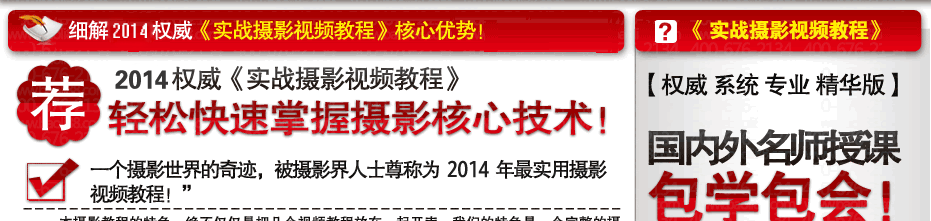 ������Ӱ���ɽ̳�