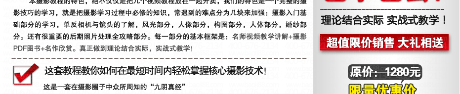 ��������Ӱ��Ƶ�̳�