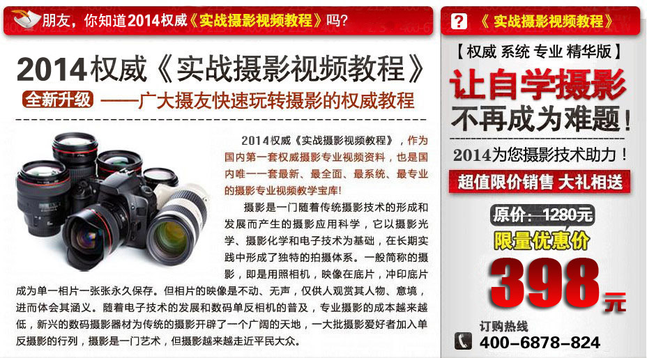 ���䵥����Ӱ���Ž̳�