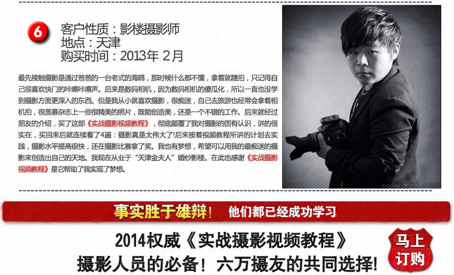 ������Ӱ���Ž̳�ȫ��