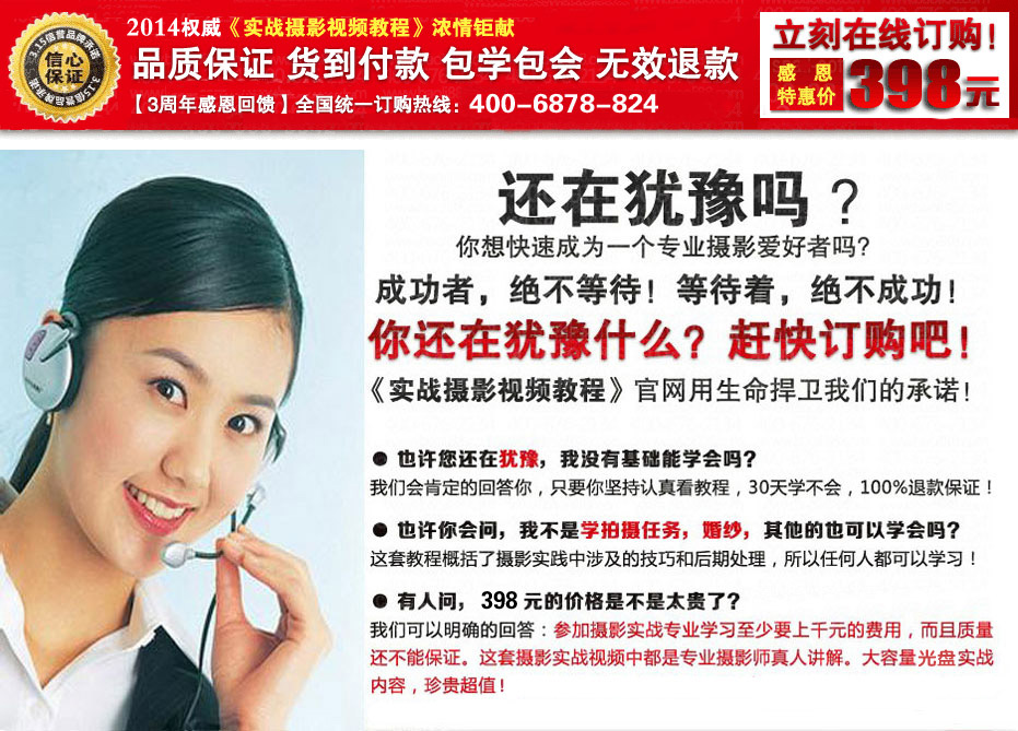 ������Ӱ�����̳�