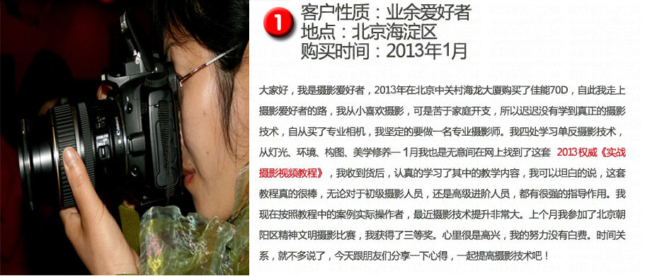 ����������Ӱ�̳�