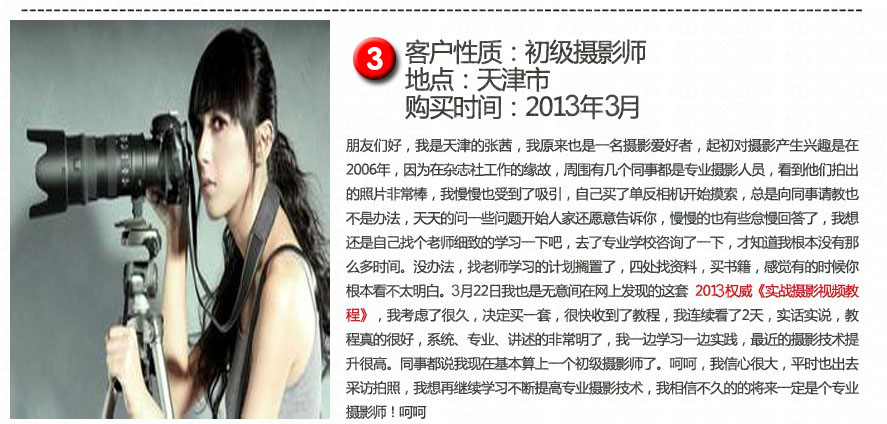 ����������Ӱ�̳�